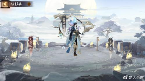 阴阳师轻衫染阵容推荐(阴阳师轻衫染活动混分攻略)插图