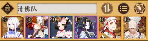 阴阳师轻衫染阵容推荐(阴阳师轻衫染活动混分攻略)