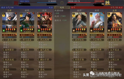 三国志战棋版盾兵解读(三国志战略版T0盾兵体系)