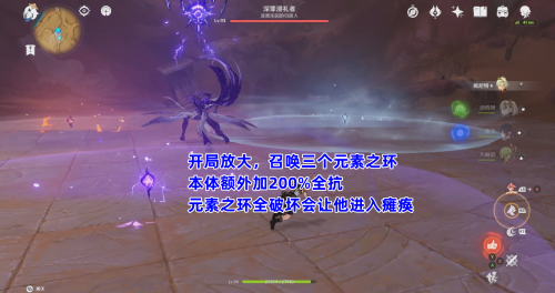 原神深渊侵礼者在哪(原神深罪浸礼者解析)插图2
