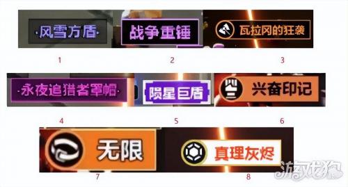 火炬之光无限预约奖励领取在哪(火炬之光无限英雄纹章怎么获得)