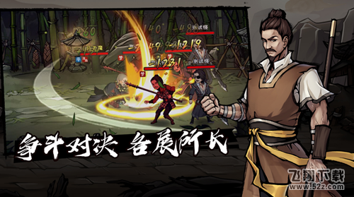 烟雨江泉州支线怎么做(烟雨江湖支线任务有什么技巧)
