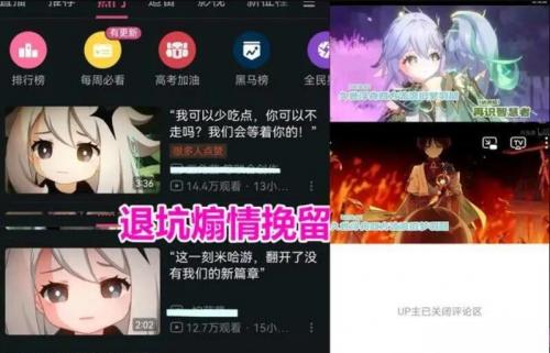 原神神工天巧宝录之章攻略(原神神工天巧宝录之章玩法介绍)
