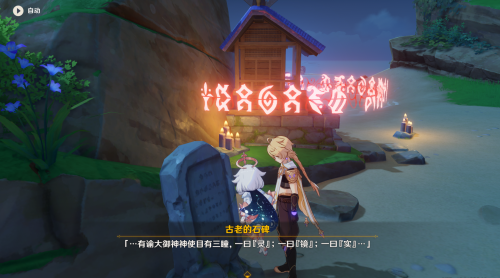 原神解除神魔之塔的封印攻略(神魔之塔解开最后的封印攻略)
