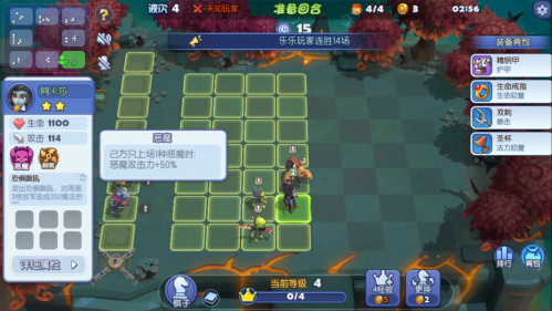 梦塔防自走棋攻略阵容搭配(梦塔防自走棋强力阵容搭配推荐)插图5
