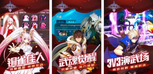 iphone十大经典游戏(苹果十大手机游戏排行)插图3