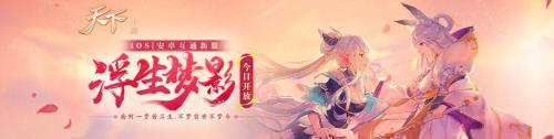 iphone十大经典游戏(苹果十大手机游戏排行)插图4