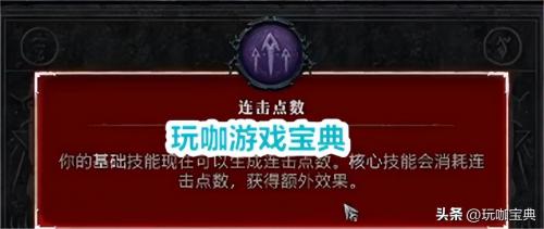 暗黑破坏神450级游侠装备技能搭配(暗黑破坏神4游侠流派加点攻略)