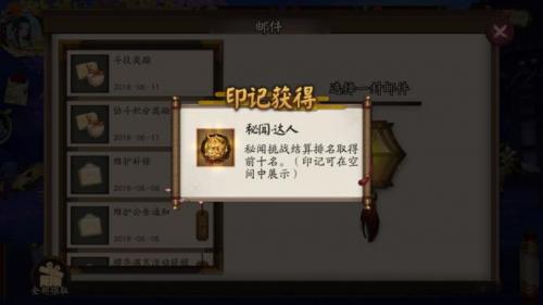 阴阳师荒川百战排名阵容(阴阳师之荒川百战通关阵容)