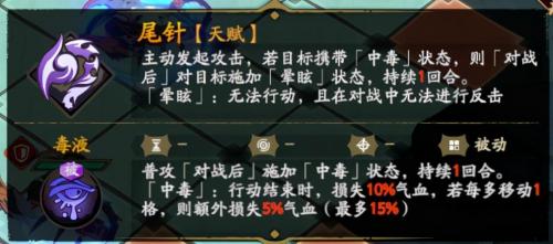 天地劫幽城再临梦境怪谈怎么获得(天地劫幽城再临梦境怪谈中级打法)插图2