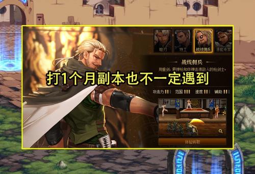 DNF各职业玩家人数排名(DNF国服各职业人数排行)