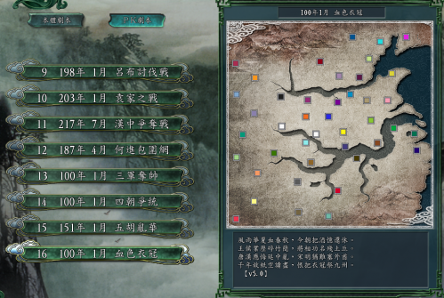 三国类单机游戏排名榜前十(好玩的三国游戏有哪些)
