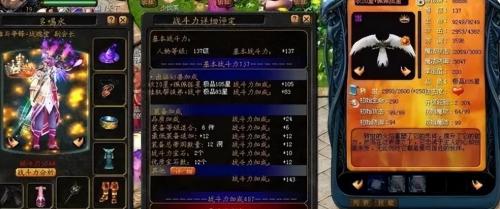 游戏大神排名榜前十(盘点网游史上的远古大神)