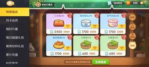 遇见喵喵卷获得方法是什么(遇见喵克斯喵卷怎么获得)
