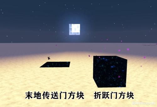 我的世界方块强度排名榜(Minecraft硬度排前十)插图2