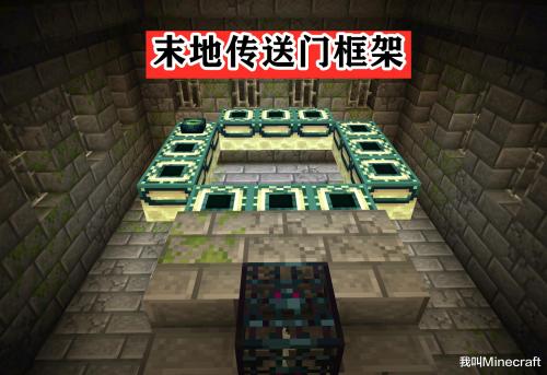 我的世界方块强度排名榜(Minecraft硬度排前十)插图3