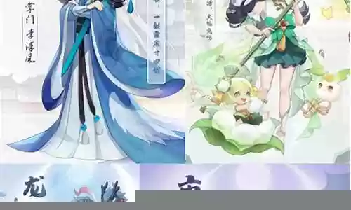 长安幻想普陀阵容搭配插图