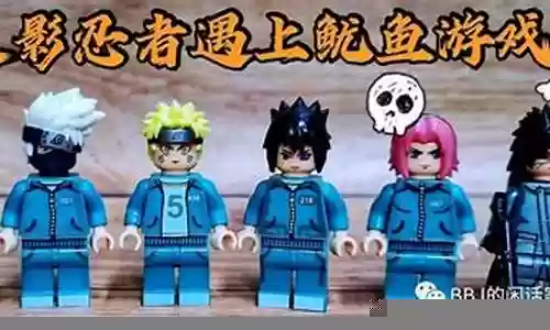 鱿鱼忍者搭配什么阵容插图