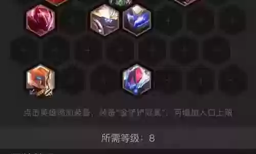 悟空机甲阵容搭配图插图