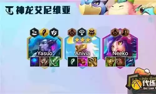 神龙烈焰凤凰阵容搭配插图
