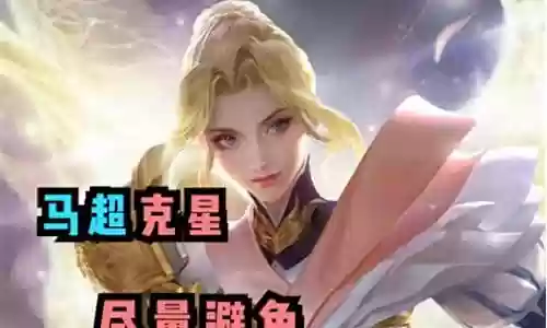 王者宝藏最好阵容搭配插图