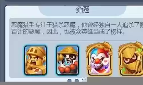 土豆冥王阵容搭配推荐插图