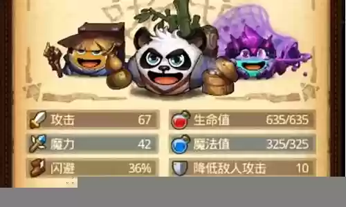 冈布奥搭配阵容插图