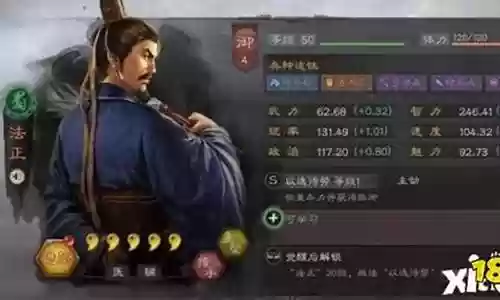 法正开荒阵容搭配插图