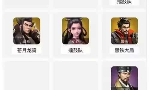 卧龙吟吕布阵容搭配插图