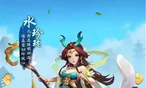 逍遥情缘幽冥阵容搭配插图