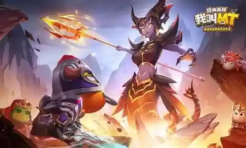 叫我魔王大人阵容搭配插图