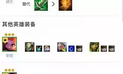 黑客武器阵容搭配推荐插图