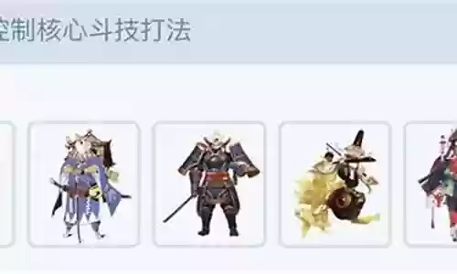 老头兵勇椒图阵容搭配插图