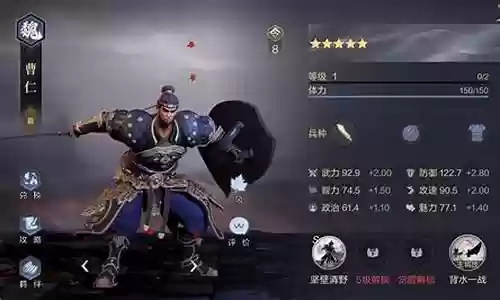 吕布要搭配什么阵容插图