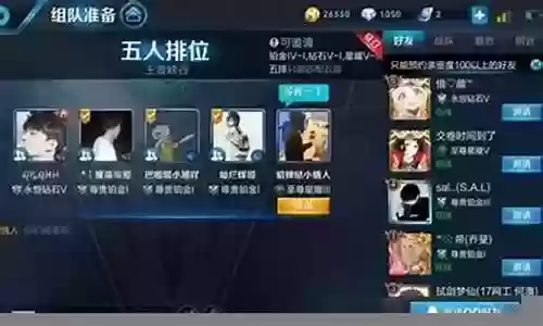 时刻门将推荐阵容搭配插图