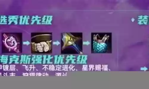 蚂蚱适合搭配什么阵容玩插图