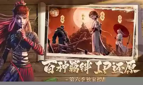 不良人最强土豪阵容搭配插图
