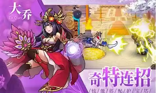 宝塔之战最强阵容搭配推荐插图