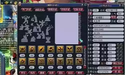 五开出奇搭配阵容插图