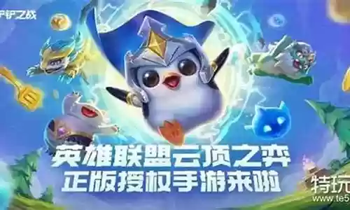 海龙前期阵容搭配攻略插图