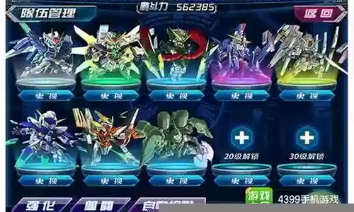 铁血钢之魂阵容搭配插图