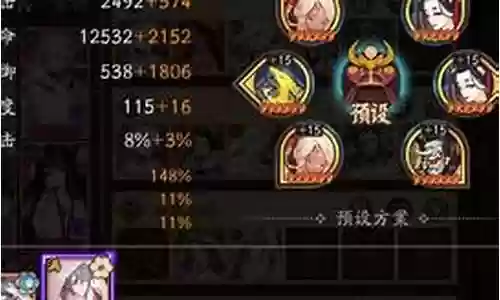 大神魂师阵容搭配插图