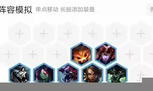 狮子狗搭配的阵容插图