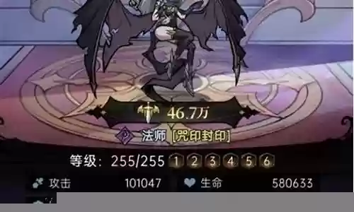 黑龙魔女阵容推荐搭配插图
