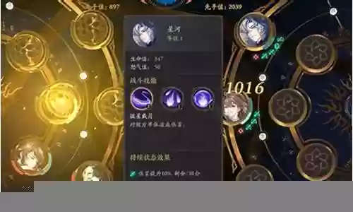 花亦心阵容搭配插图