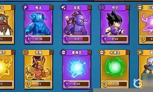 塔防精灵咕咕阵容搭配插图