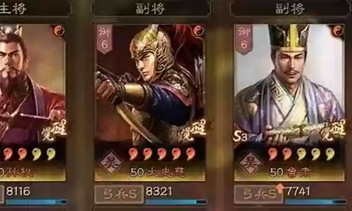 孙权打架阵容怎么搭配插图