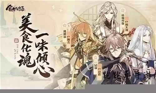 物语推图阵容搭配插图