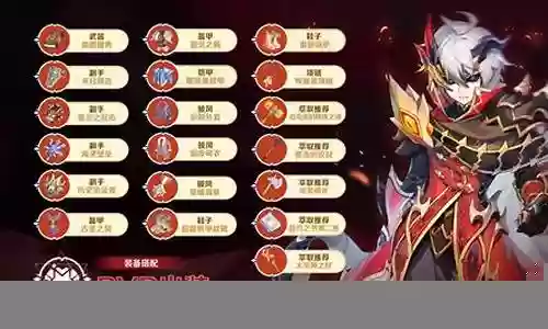 耶梦加得如何搭配阵容插图