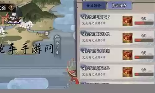 海之旅般若阵容搭配插图
